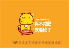 8008app幸福宝软件站
